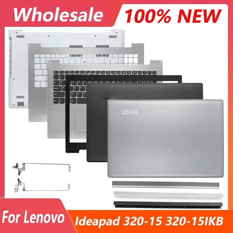 Lenovo IdeaPad 320-15 320-15IKB 320-15ISK 320-15ABR   ̽, LCD ĸ Ŀ,  , ʷƮ, ϴ ̽, ø, ǰ